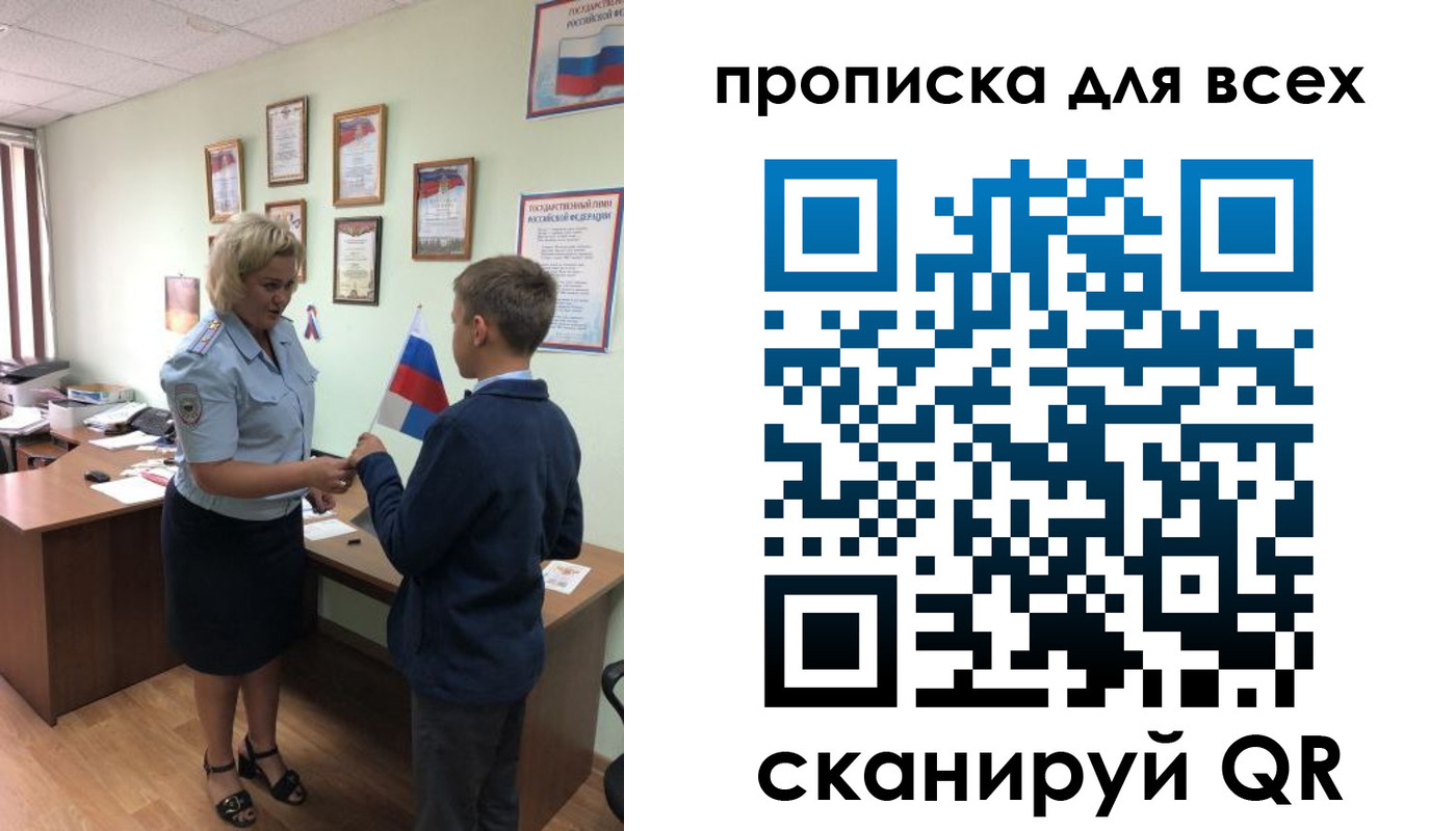 форма 3 в Солнечногорске